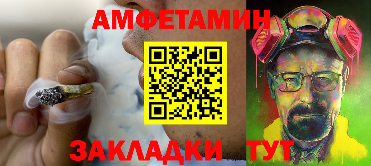 АМФЕТАМИН 98% Тельмана