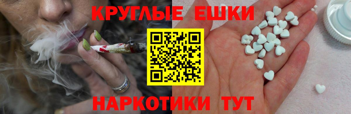 Экстази TESLA  Ecstasy  Ecstasy Punisher  Тельмана  Вход с VPN 