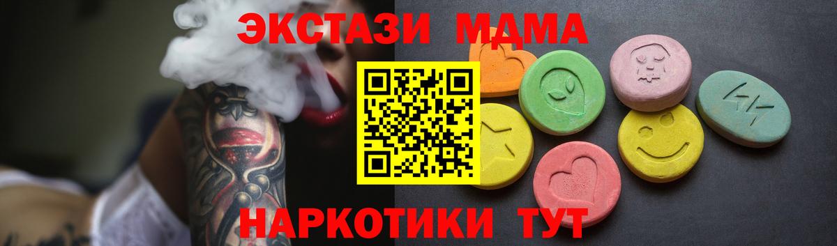 ЭКСТАЗИ диски Тельмана