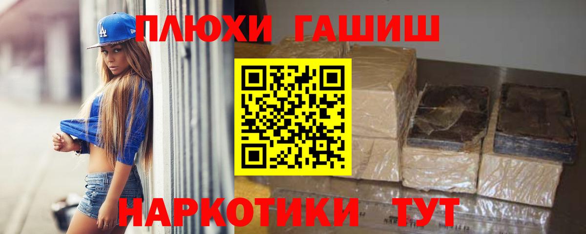 МЕТАМФЕТАМИН Тельмана