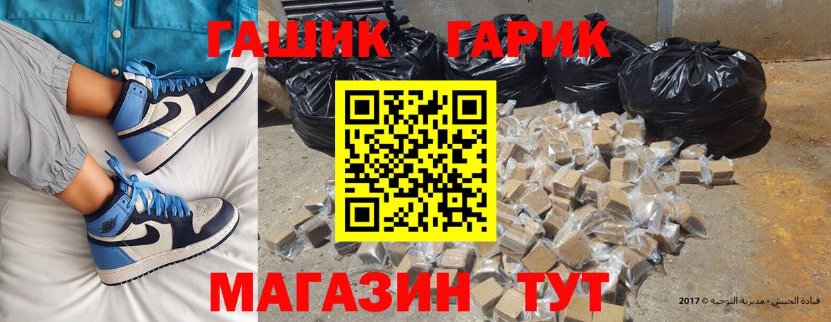 ГАШ Cannabis Тельмана
