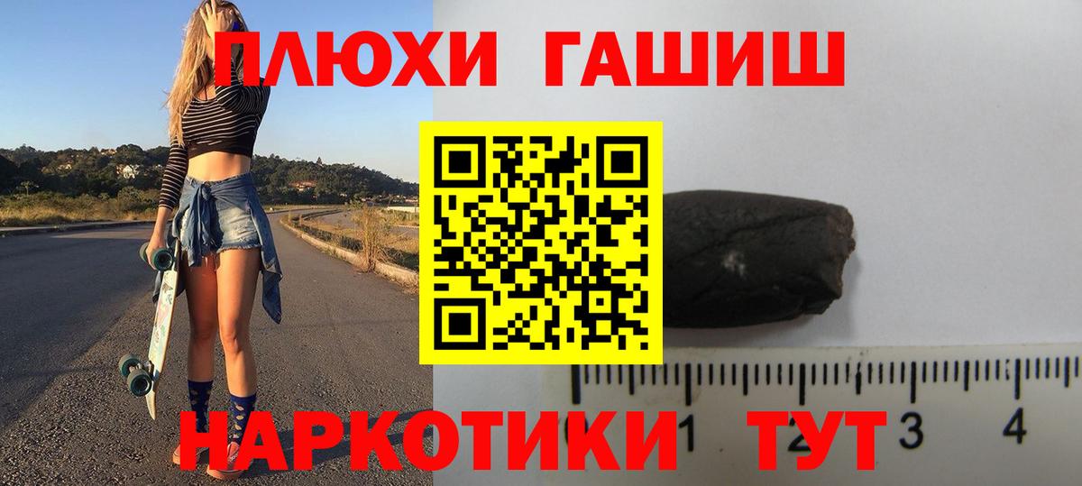 ГАШИШ ice o lator  ГАШ гарик  Вход с VPN  ГАШИШ  Тельмана 