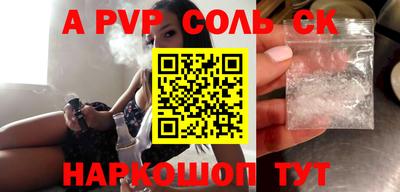 mdpv Кунгур