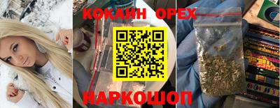 PSILOCYBIN Кулебаки