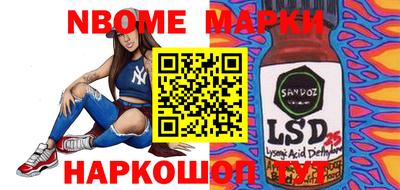 PSILOCYBIN Кулебаки