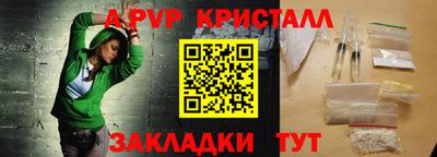 mdpv Кунгур