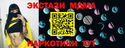 mdpv Кунгур