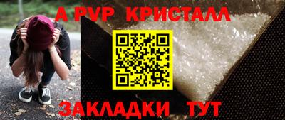 PSILOCYBIN Кулебаки