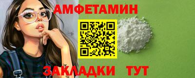 PSILOCYBIN Кулебаки