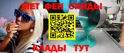 mdpv Кунгур