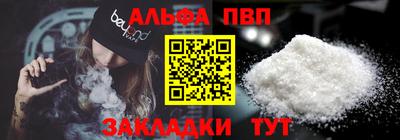 mdpv Кунгур