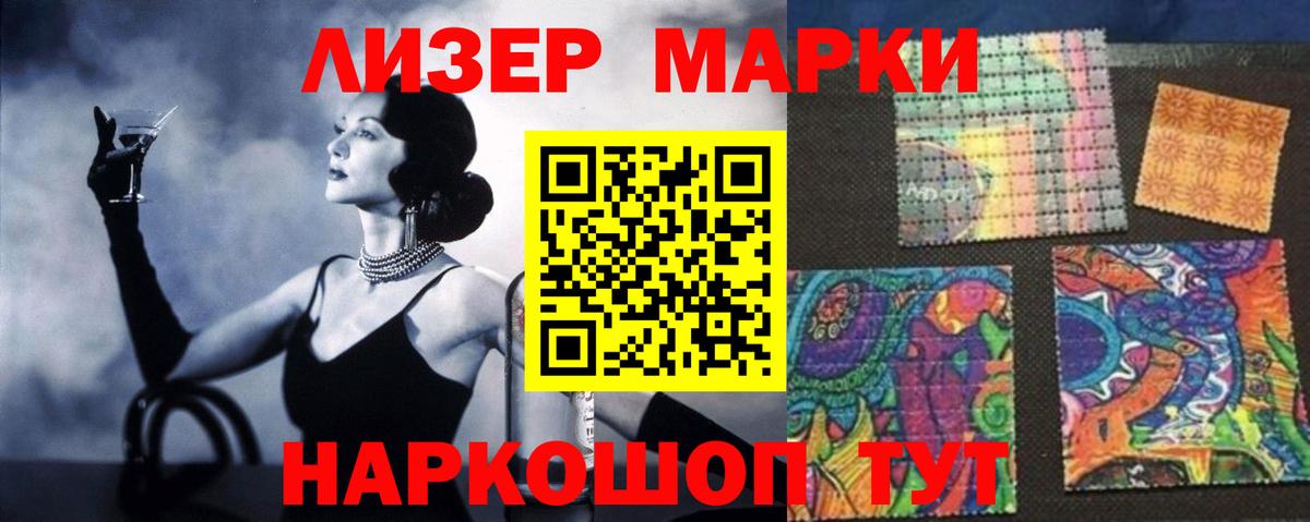 ЛСД экстази ecstasy  LSD-25 экстази кислота  Вход с VPN  мега зеркало  Тельмана 
