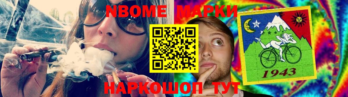 Метадон  Мефедрон   МЕТАМФЕТАМИН  COCAIN  MDMA  Продажа наркотиков  Вход с VPN  Тельмана  Бошки Шишки  Alpha PVP СК   Гашиш 
