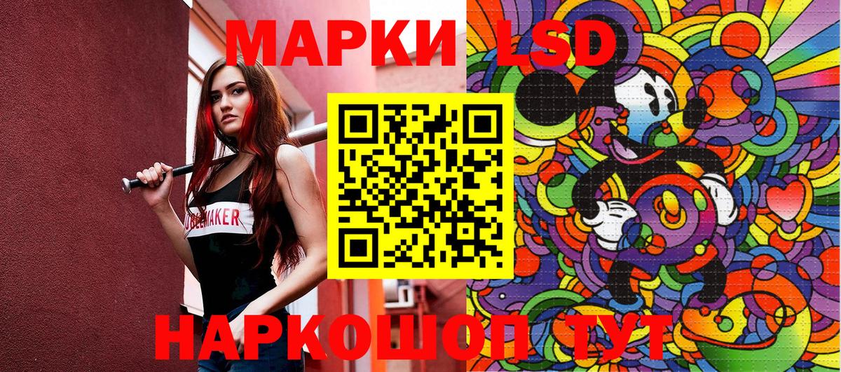 Наркотические марки  Вход с VPN  Тельмана  Марки N-bome 1,8мг  Марки N-bome 1,8мг 