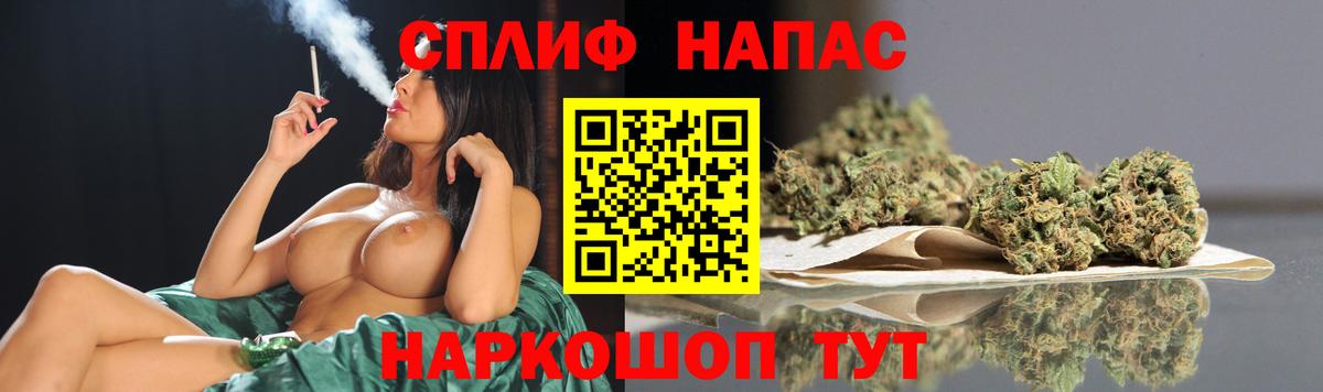 Бошки Шишки LSD WEED Тельмана
